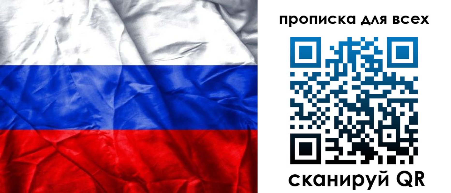 прописка для военкомата в Кирсе