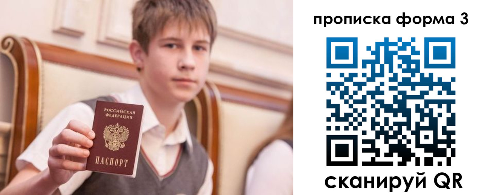 прописка поиск в Кирсе