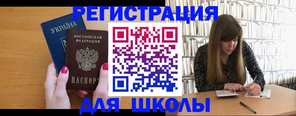где прописаться в Кирсе