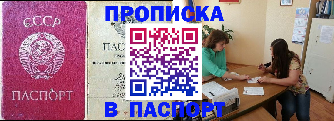 регистрация для дет. сада в Кирсе