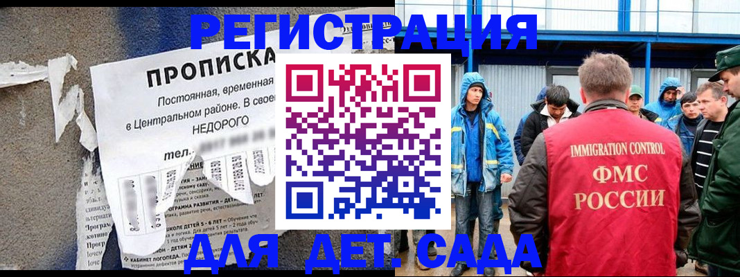 пропишу в квартире в Кирсе