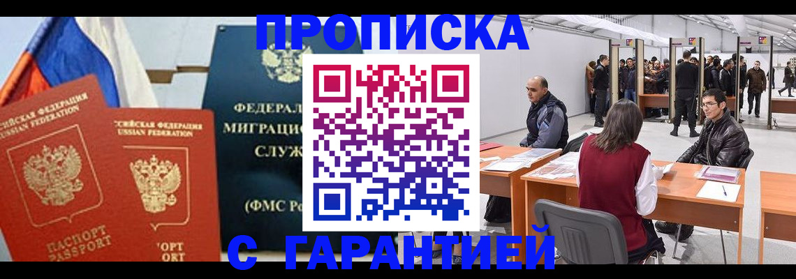 регистрация для школы в Кирсе